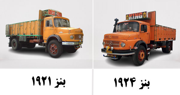 تفاوت بنز ۱۹۲۱ و ۱۹۲۴