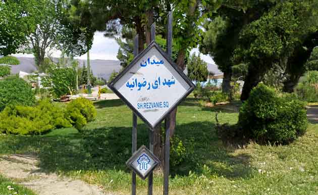 باربری شهرک رضوانیه کرج